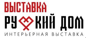 РУССКИЙ ДОМ